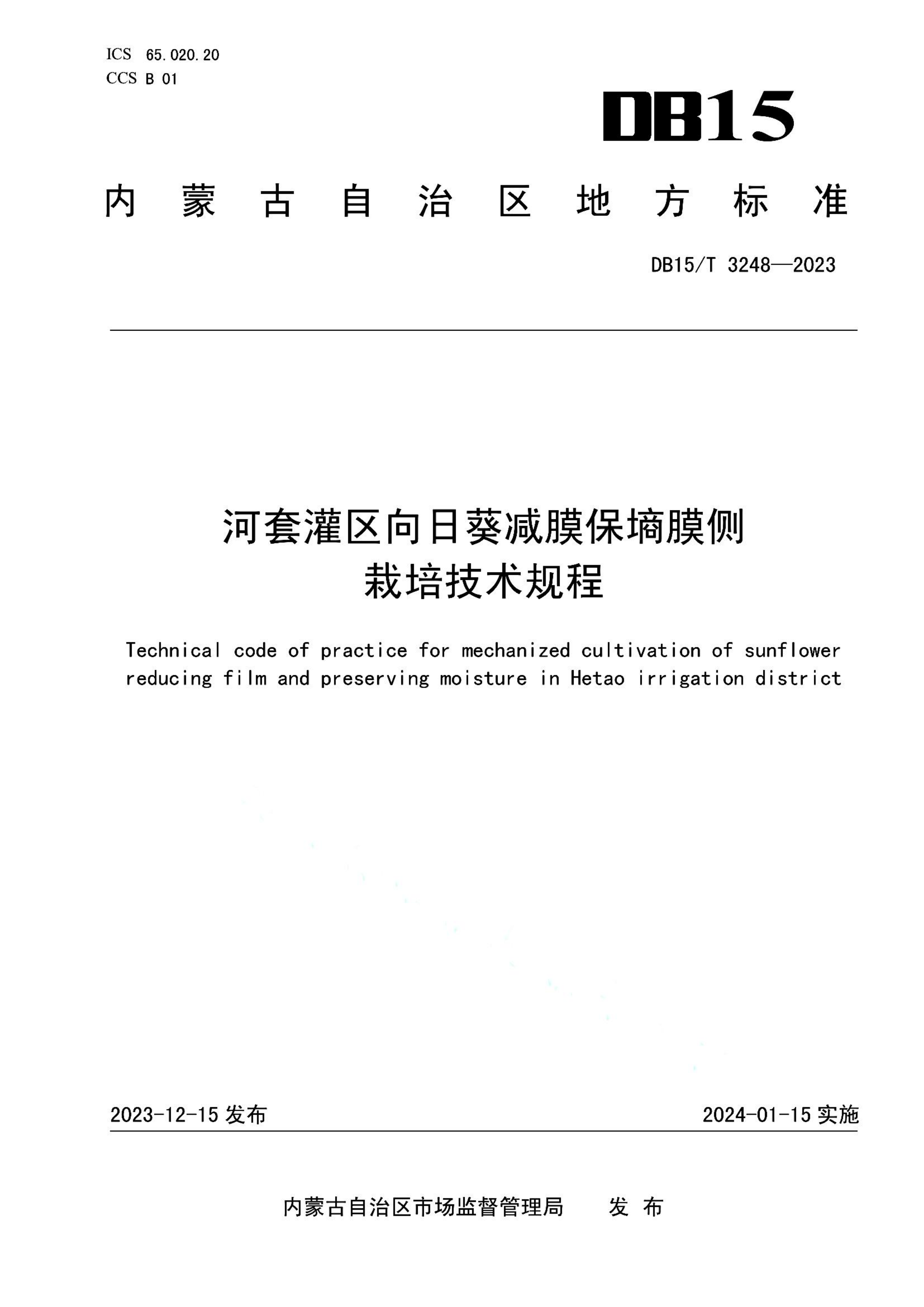 资源详情图